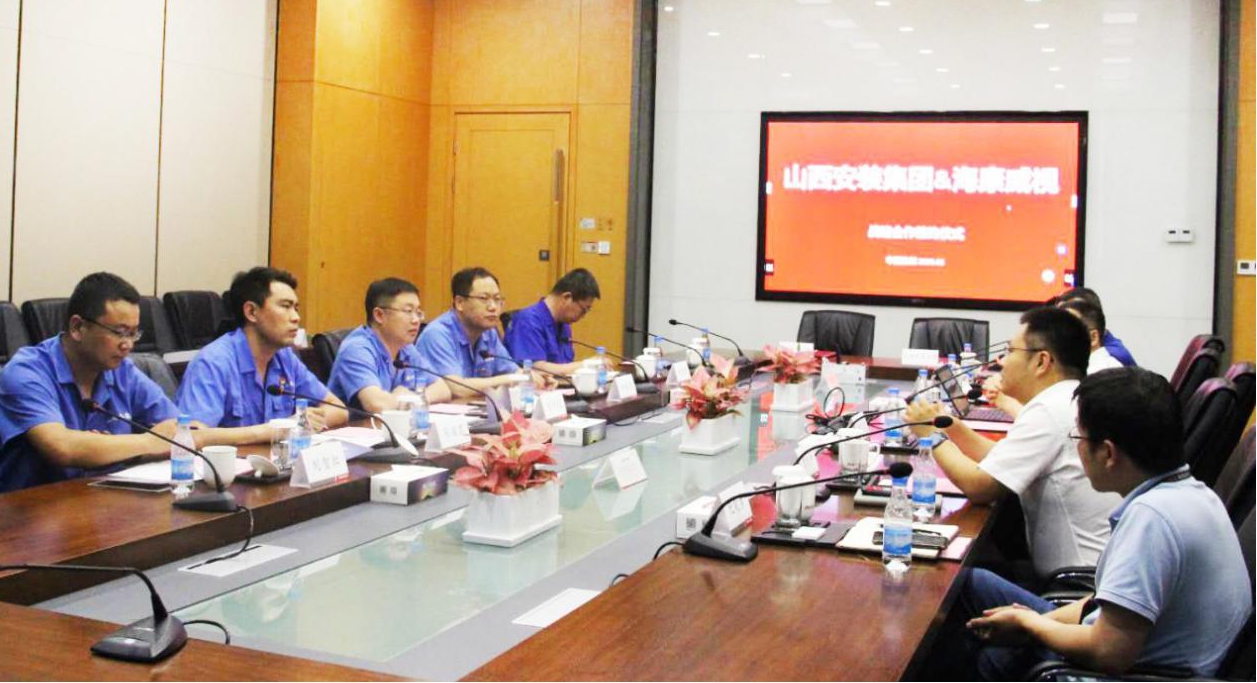 山西建投安裝集團(tuán)與?？低晹y手賦能數(shù)字化轉(zhuǎn)型