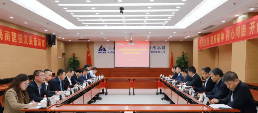 山西建投集團與海南建投集團簽署戰(zhàn)略合作協(xié)議