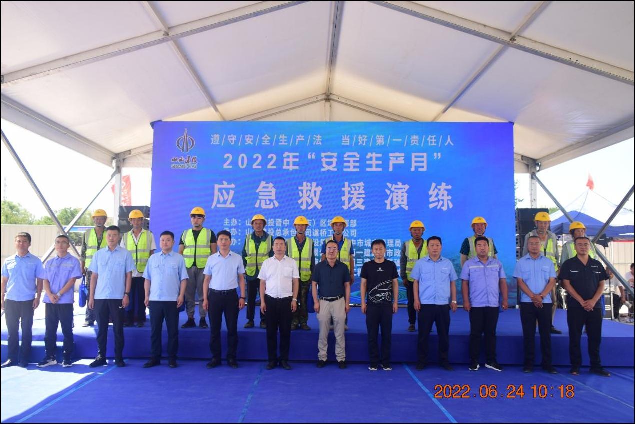 遵守安全生產(chǎn)法 當好第一責任人——山西建投晉中（晉東）區(qū)域指揮部開展安全生產(chǎn)月應急救援演練系列活動