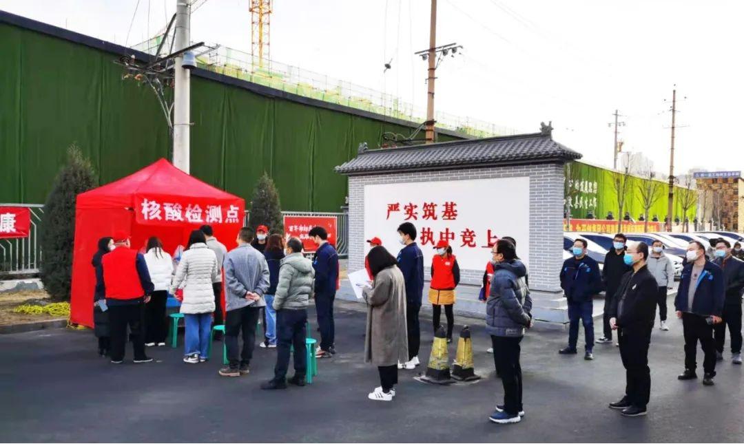 山西建投五建集團(tuán)組織開展全員核酸檢測(cè)