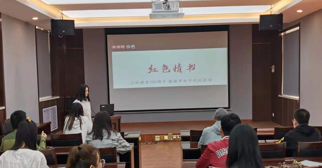 山西建投機(jī)械化集團(tuán)組織青年學(xué)習(xí)革命先輩“紅色情書”