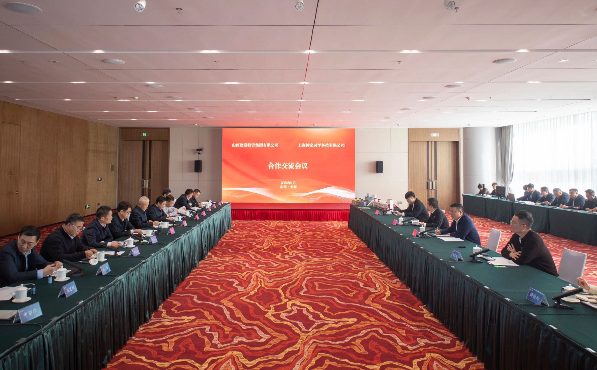 “政企學(xué)研”聯(lián)動(dòng)共筑中醫(yī)藥強(qiáng)省新格局 山西建投與榕樹家簽署戰(zhàn)略合作協(xié)議