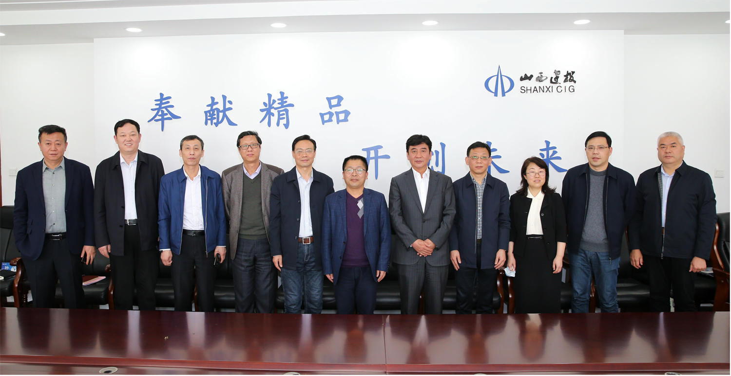 江西建工集團(tuán)一行到訪山西建投