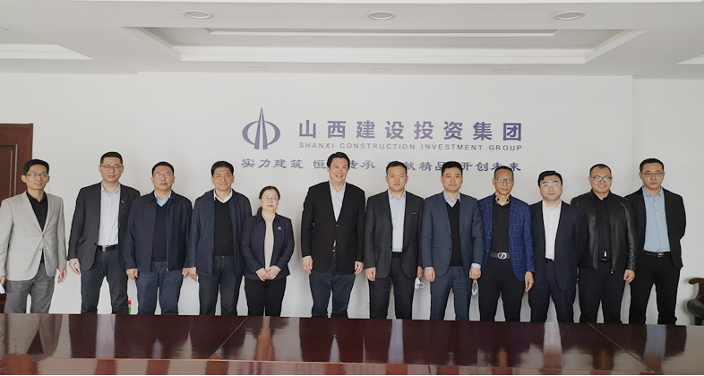 山西建投黨委副書記、副董事長、總經(jīng)理李衛(wèi)平會(huì)見廣聯(lián)達(dá)科技股份有限公司總裁袁正剛