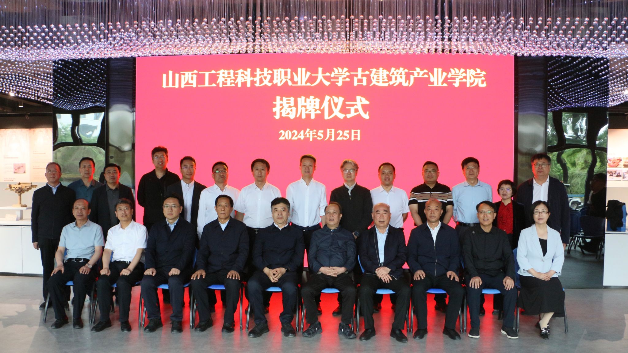 全國首家古建筑產(chǎn)業(yè)學院正式揭牌