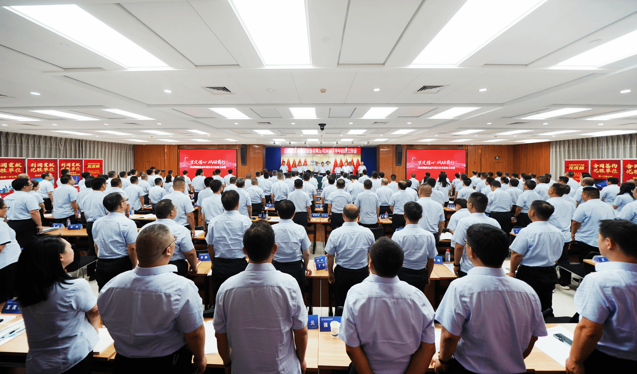 山西建投安裝集團(tuán)召開(kāi)2024年下半年經(jīng)濟(jì)工作會(huì)