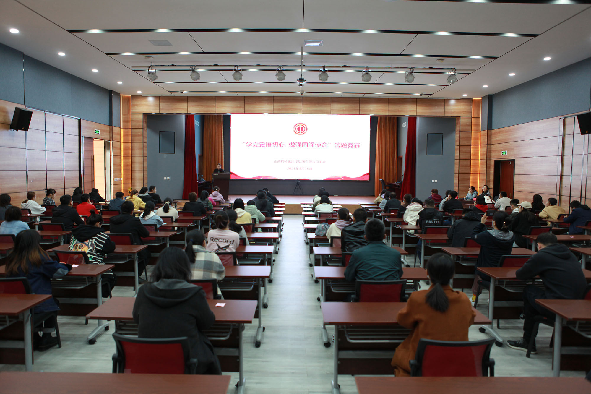 山西建投機械化集團(tuán) 舉辦“學(xué)黨史悟初心 做強國強使命”答題競賽活動