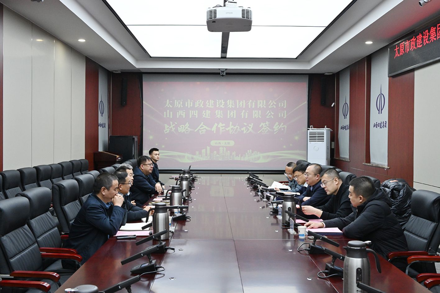 山西建投四建集團與太原市政建設集團簽署戰(zhàn)略合作協(xié)議