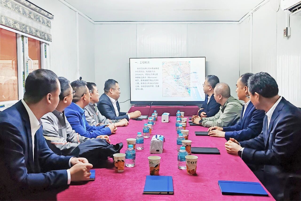 山西建投領(lǐng)導(dǎo)赴伊拉克米桑省Maimouna供水廠項目開展調(diào)研