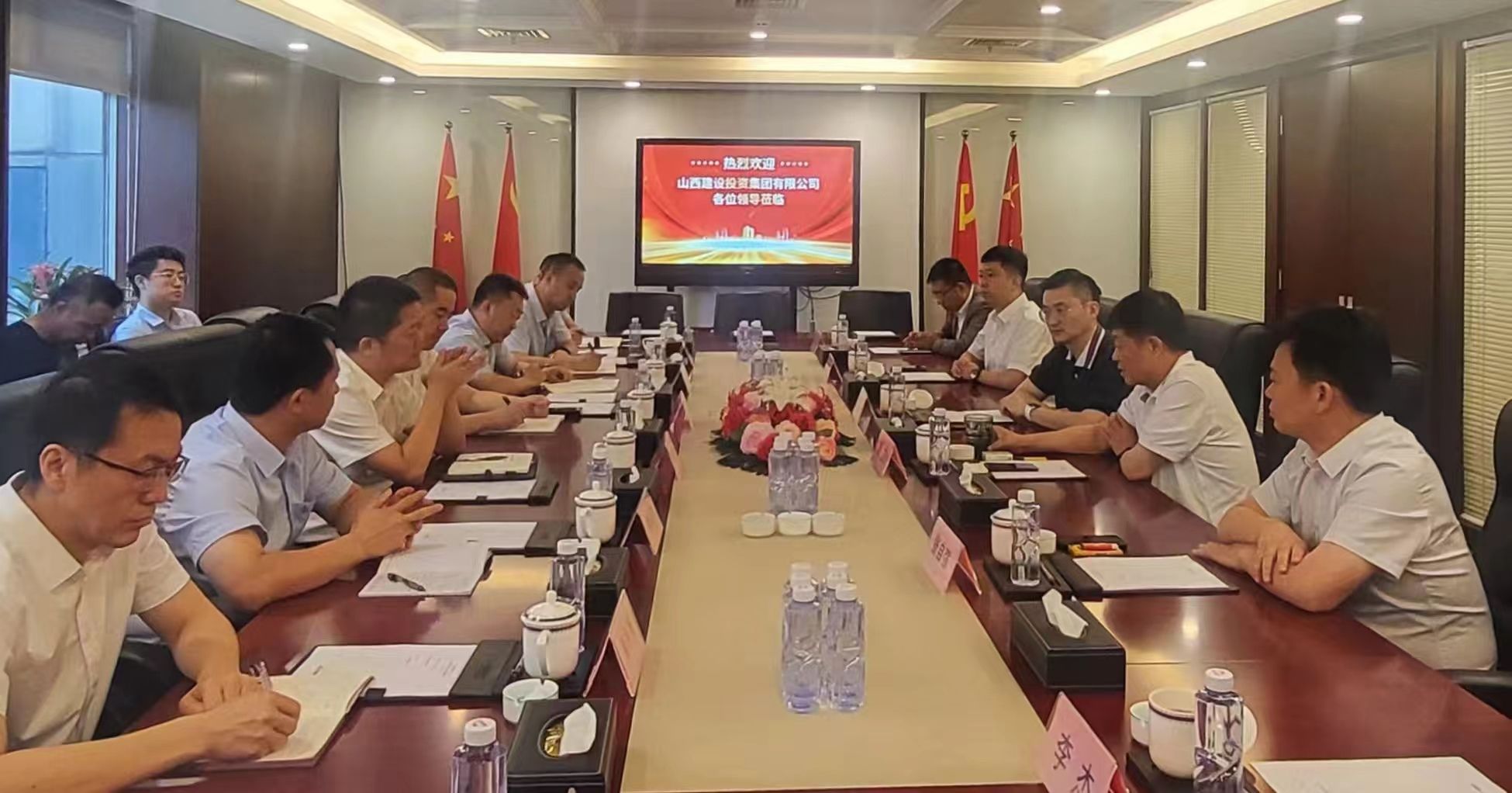 山西建投集團領(lǐng)導(dǎo)在北京開展商務(wù)洽談活動