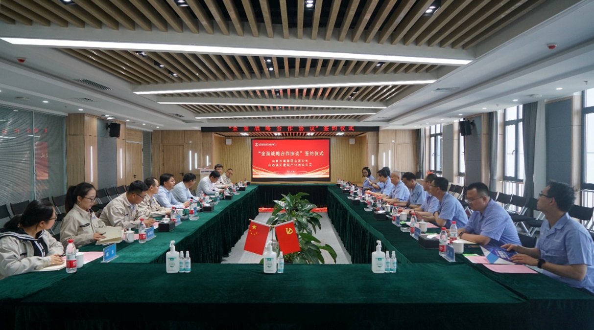 山西建投四建集團(tuán)與山西瀟河建筑產(chǎn)業(yè)公司簽署全面戰(zhàn)略合作協(xié)議