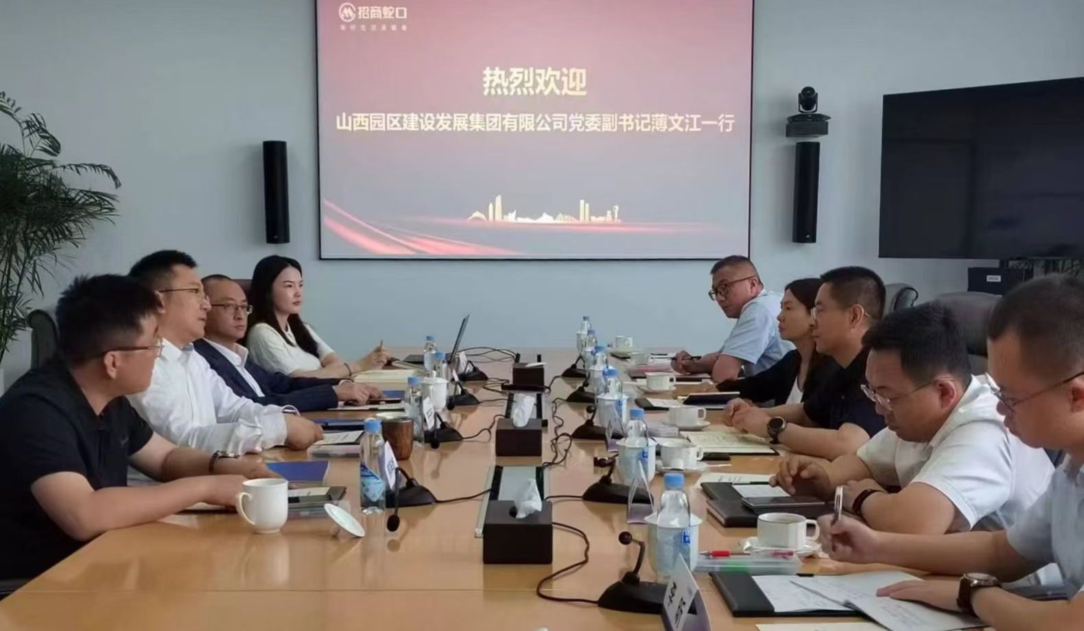 山西建投園區(qū)建發(fā)公司與招商蛇口公司舉行工作會(huì)談