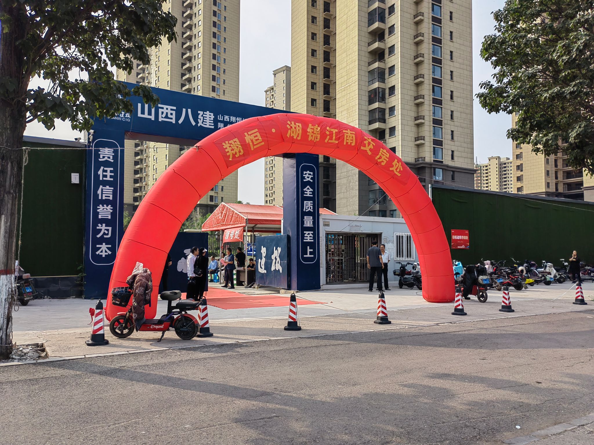 山西建投八建集團承建的翔恒·湖錦江南回遷安置房順利交付