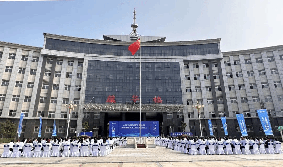 2025年山西省“技能照亮前程”培訓(xùn)行動(dòng)推進(jìn)暨山西建投“萬人培訓(xùn)”計(jì)劃開訓(xùn)儀式啟動(dòng)