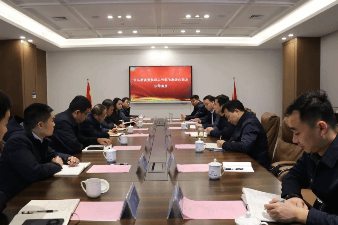 山西建投國(guó)際建設(shè)集團(tuán)與山西地礦海外工程建設(shè)有限公司開(kāi)展交流座談