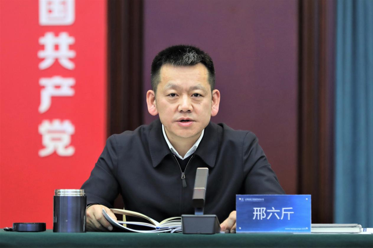 山西建投建工集團(tuán)及協(xié)同單位共同召開2022年市場經(jīng)營工作會