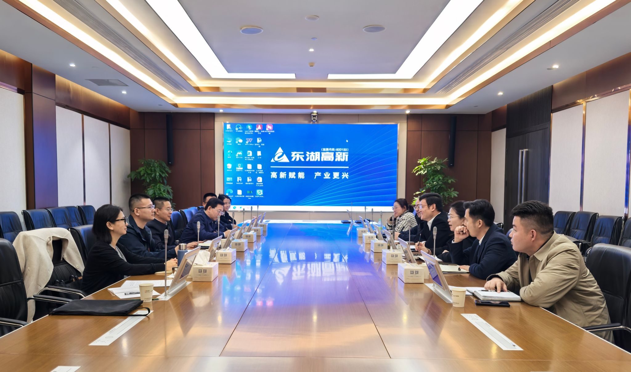 山西建投園區(qū)建發(fā)集團與東湖高新、中新集團開展對標學習活動