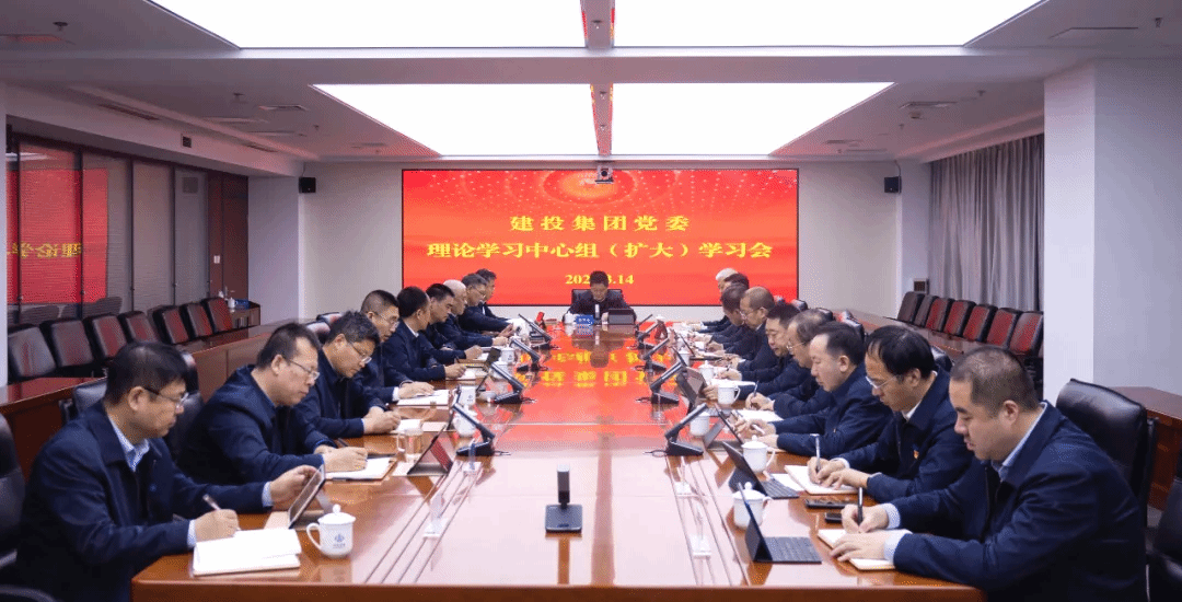 山西建投集團召開黨委理論學習中心組（擴大）學習會 學習貫徹習近平總書記在全國兩會期間重要講話精神和全國兩會精神