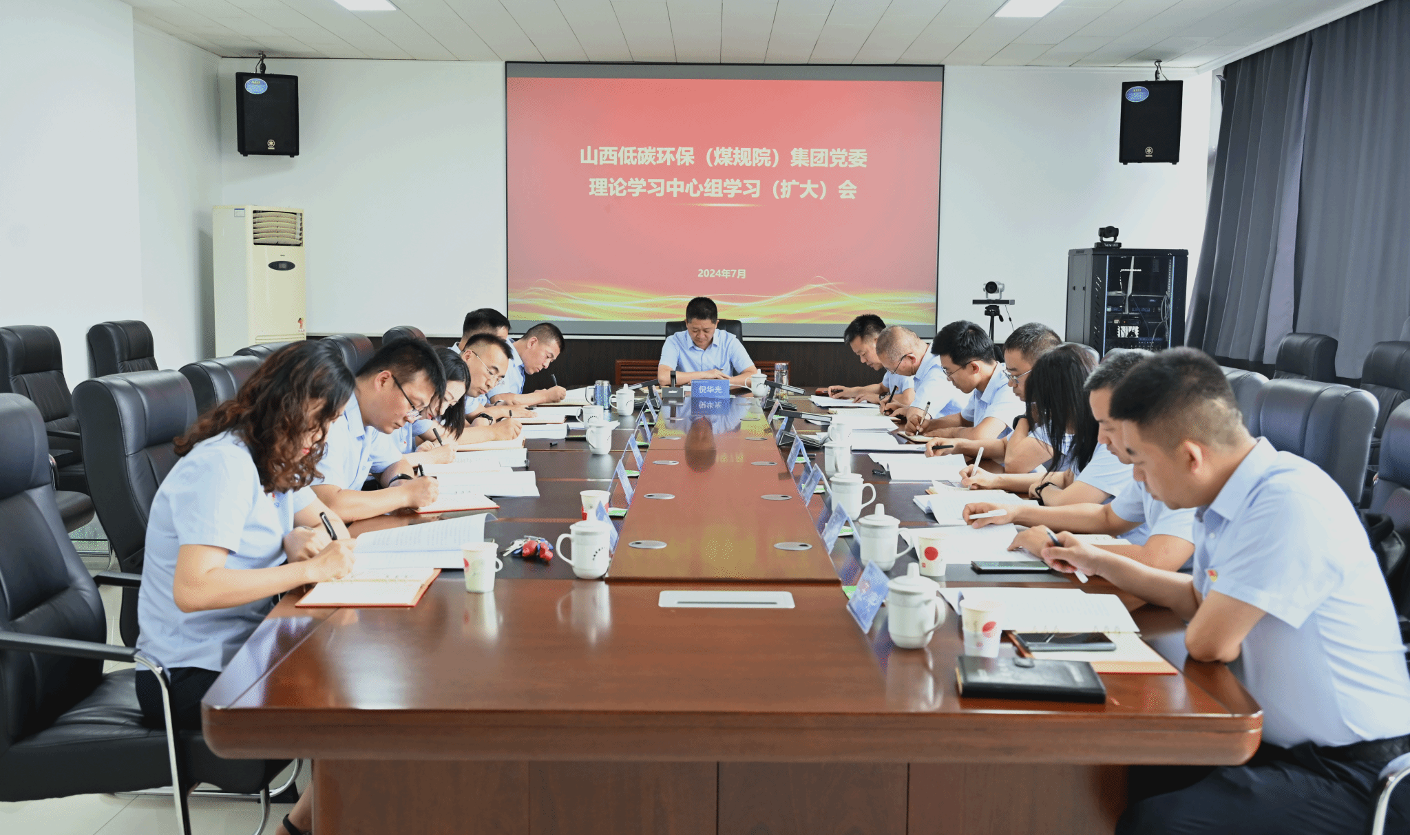 山西建投低碳環(huán)保（煤規(guī)院）集團(tuán)黨委召開黨委理論學(xué)習(xí)中心組學(xué)習(xí)（擴(kuò)大）會