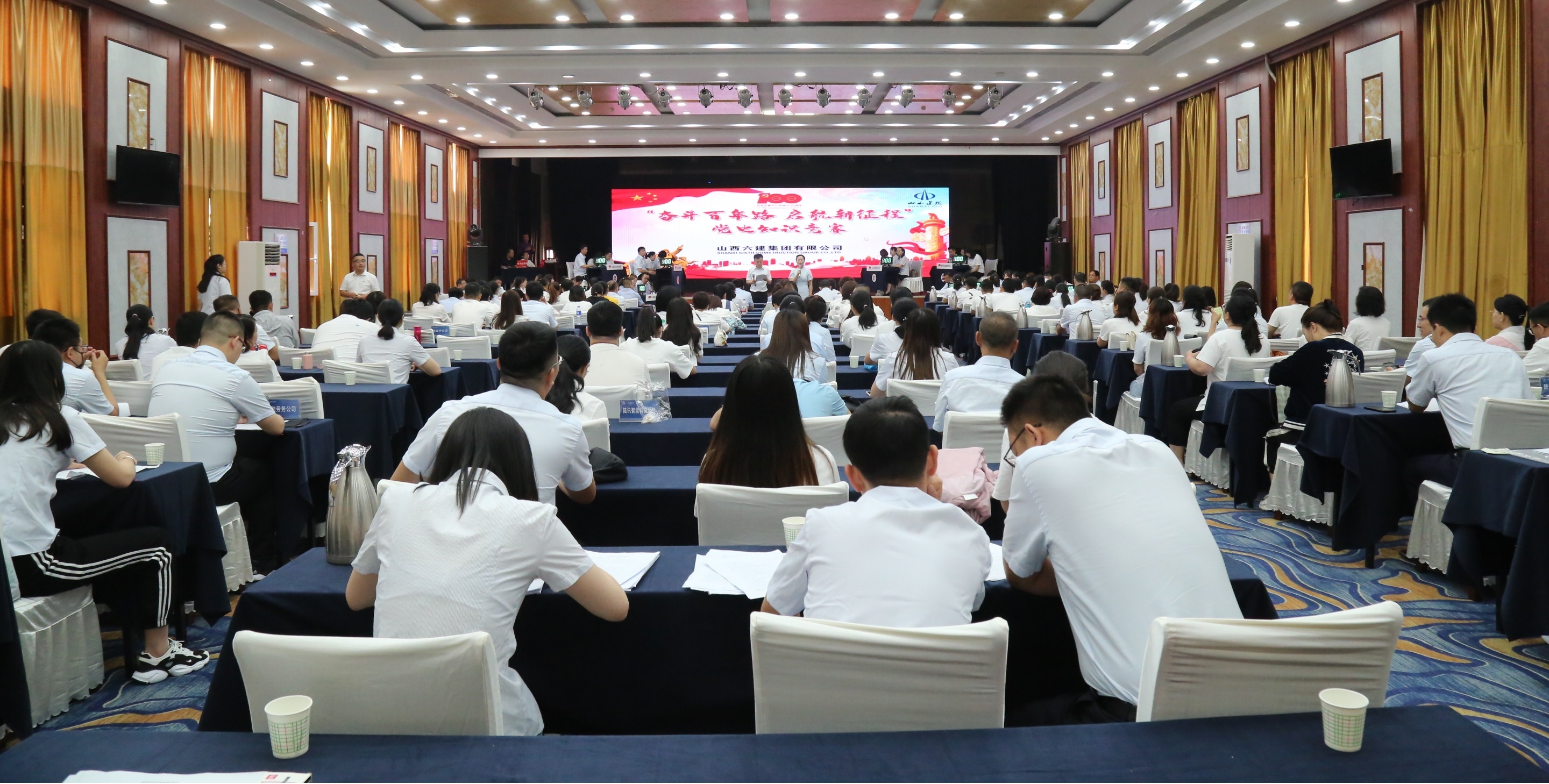 山西建投六建集團舉辦慶祝建黨100周年黨史知識競賽