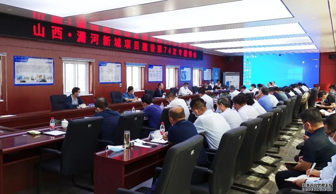 山西·瀟河新城項(xiàng)目建設(shè)專題例會(huì)在山西建投五建集團(tuán)國(guó)際會(huì)展中心北側(cè)組團(tuán)項(xiàng)目召開