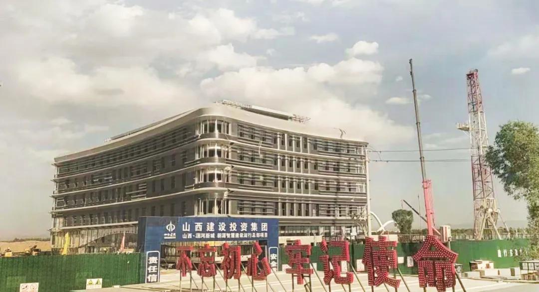 山西·瀟河新城首座全裝配式 綜合供能智慧能源島建設(shè)完成