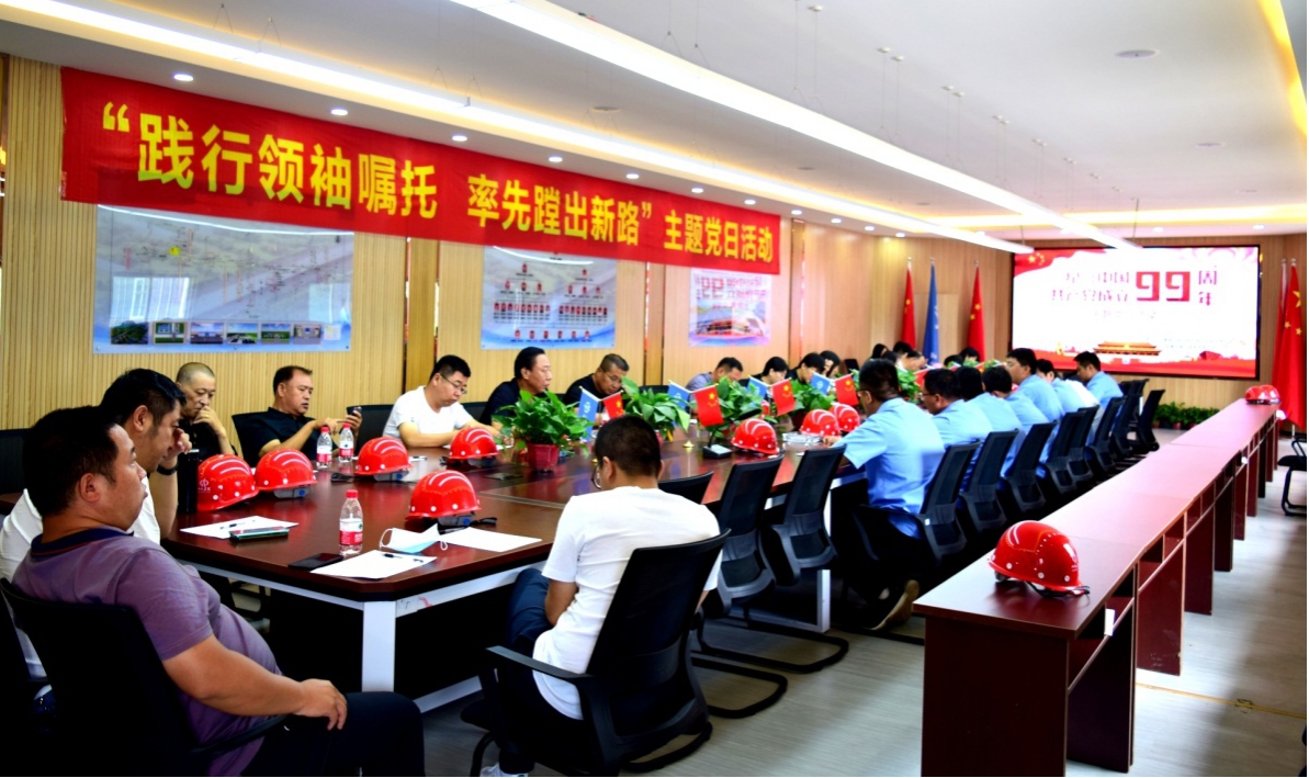 山西建投晉中指揮部黨支部聯(lián)合晉中市住建局招標站、安監(jiān)站黨支部開展主題實踐和主題黨日活動