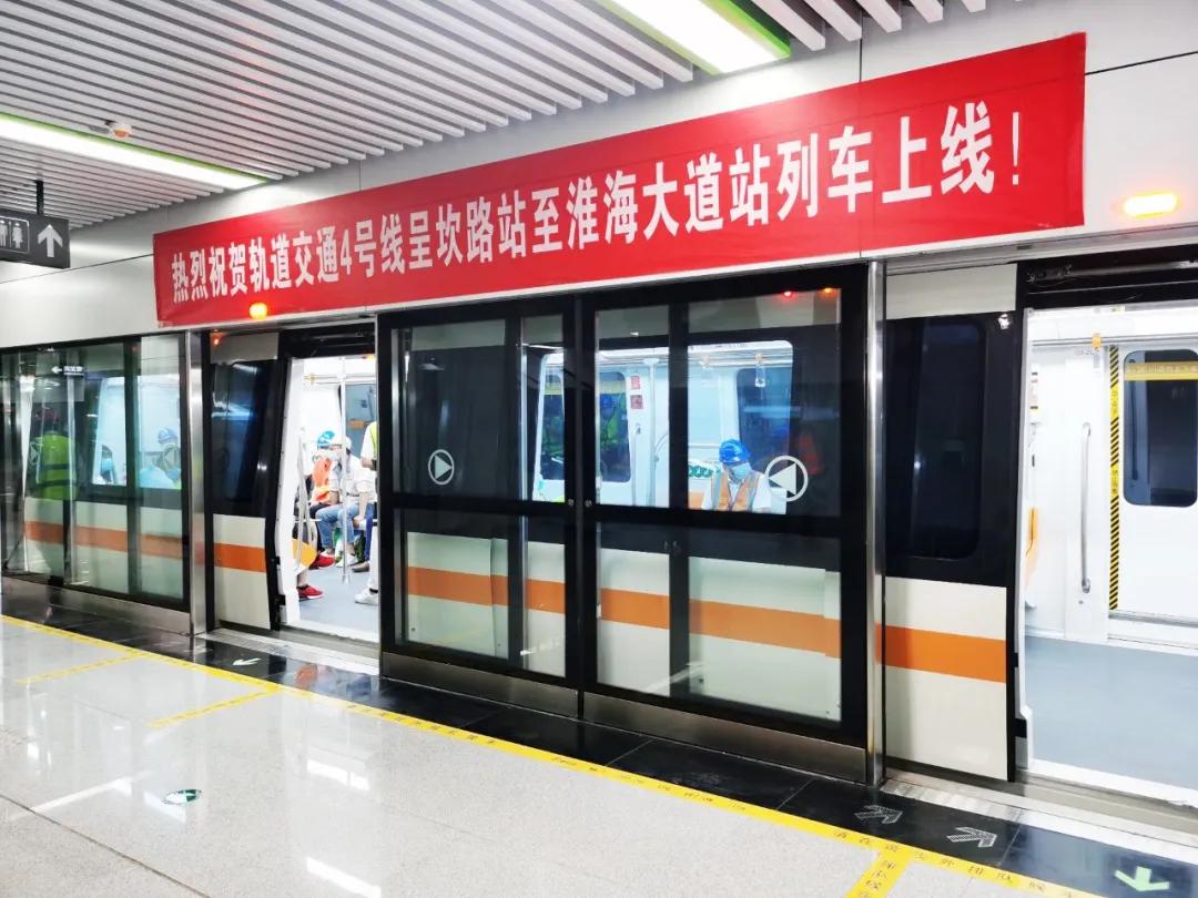 山西建投安裝集團(tuán)助力合肥地鐵4號(hào)線列車上線“試跑”