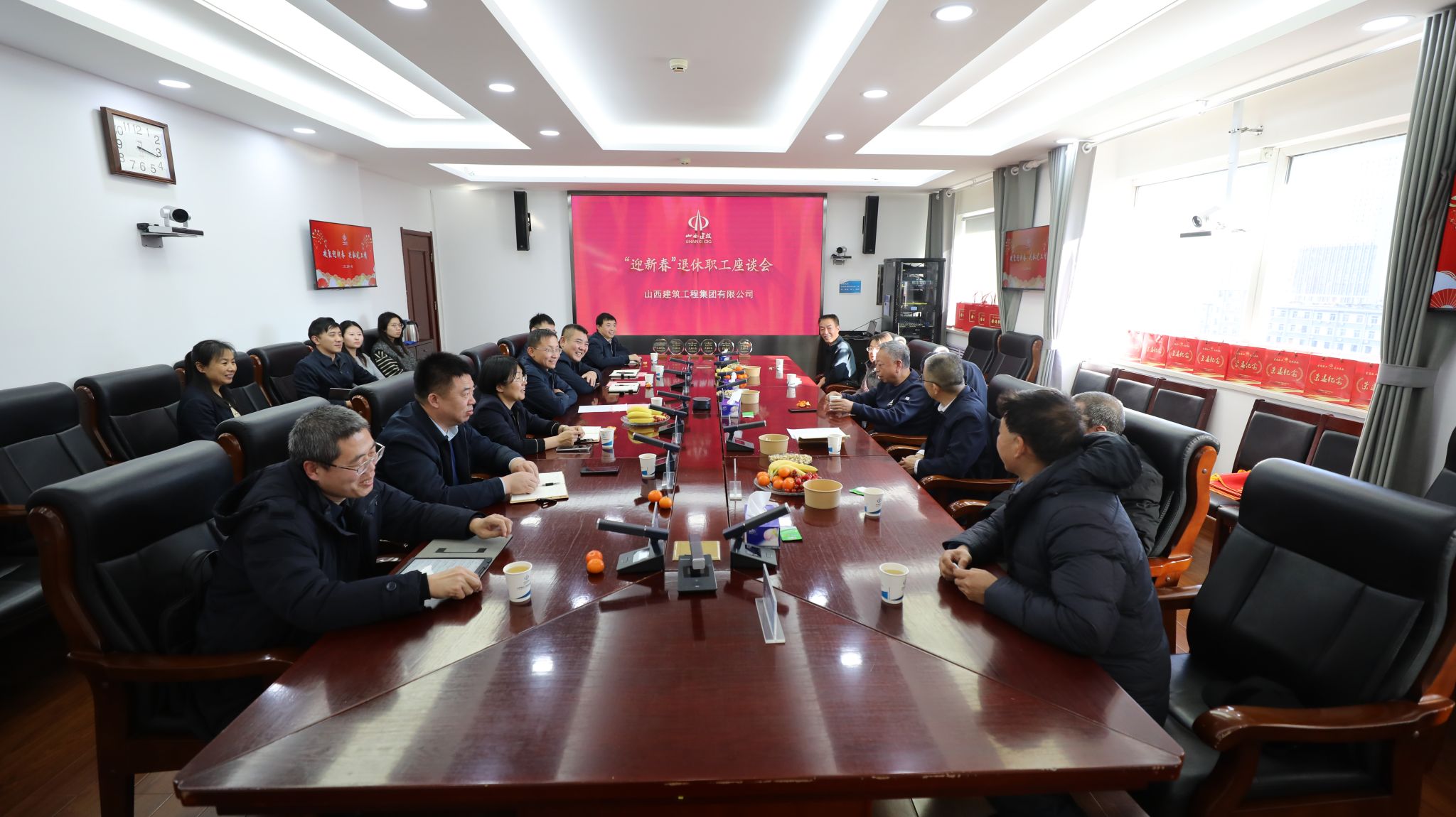 山西建投建工集團舉行退休職工座談會