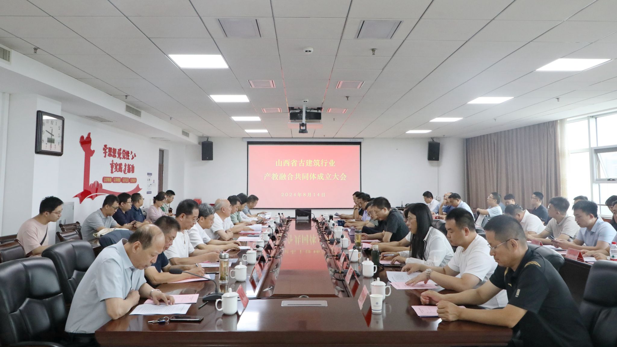 山西建投一建集團被選為山西省古建筑行業(yè)產(chǎn)教融合共同體理事長單位