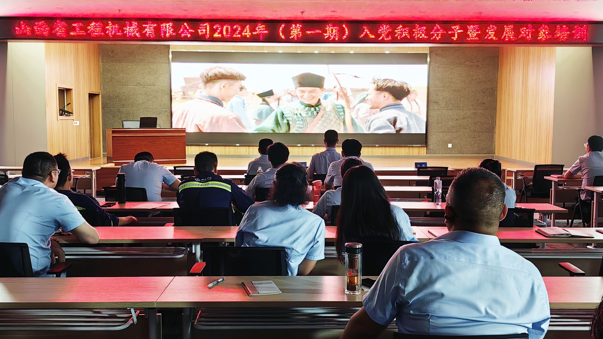 山西建投瀟河產(chǎn)業(yè)公司、工程機(jī)械公司聯(lián)合開展2024年（第一期）入黨積極分子暨發(fā)展對(duì)象培訓(xùn)