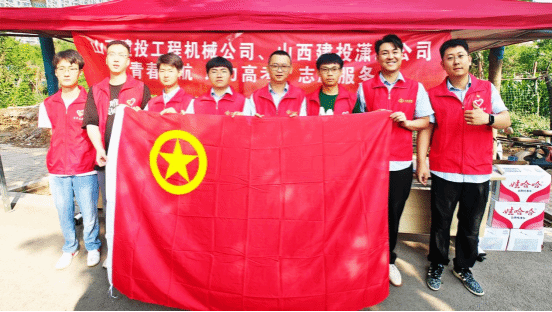 山西建投瀟河產(chǎn)業(yè)公司、工程機械公司聯(lián)合開展“青春護航 助力高考”志愿服務活動