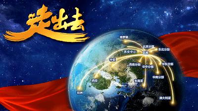 235億！山西建投安裝集團(tuán)提前完成年度市場(chǎng)開發(fā)指標(biāo)