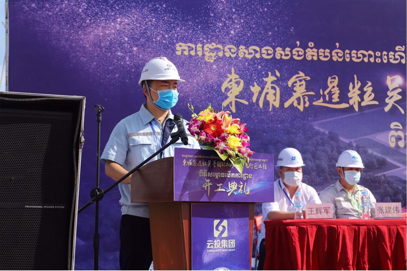 侯宇程：“一帶一路”建設有我