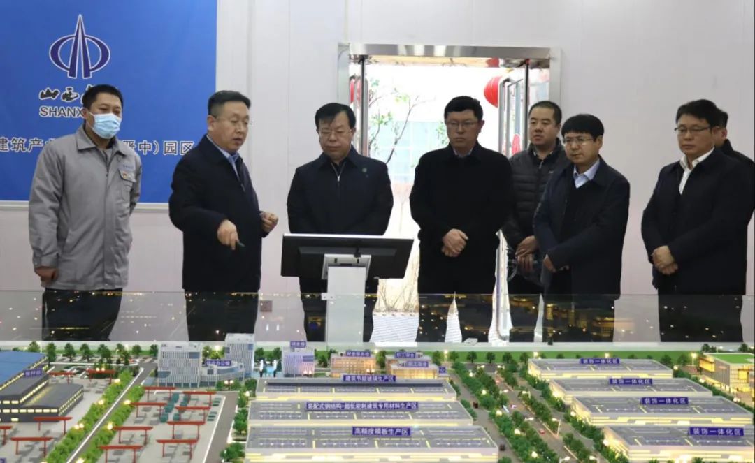 臨汾市堯都區(qū)區(qū)委書記樊洪平一行到集團(tuán)建筑產(chǎn)業(yè)現(xiàn)代化園區(qū)考察