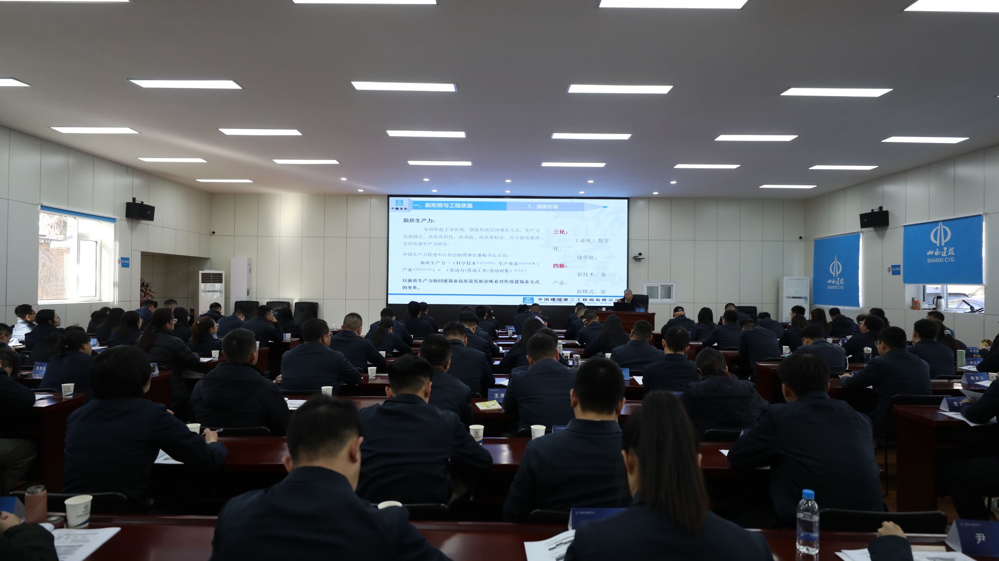 山西建投建工集團舉辦第三期青年培英人才賦能提升培訓