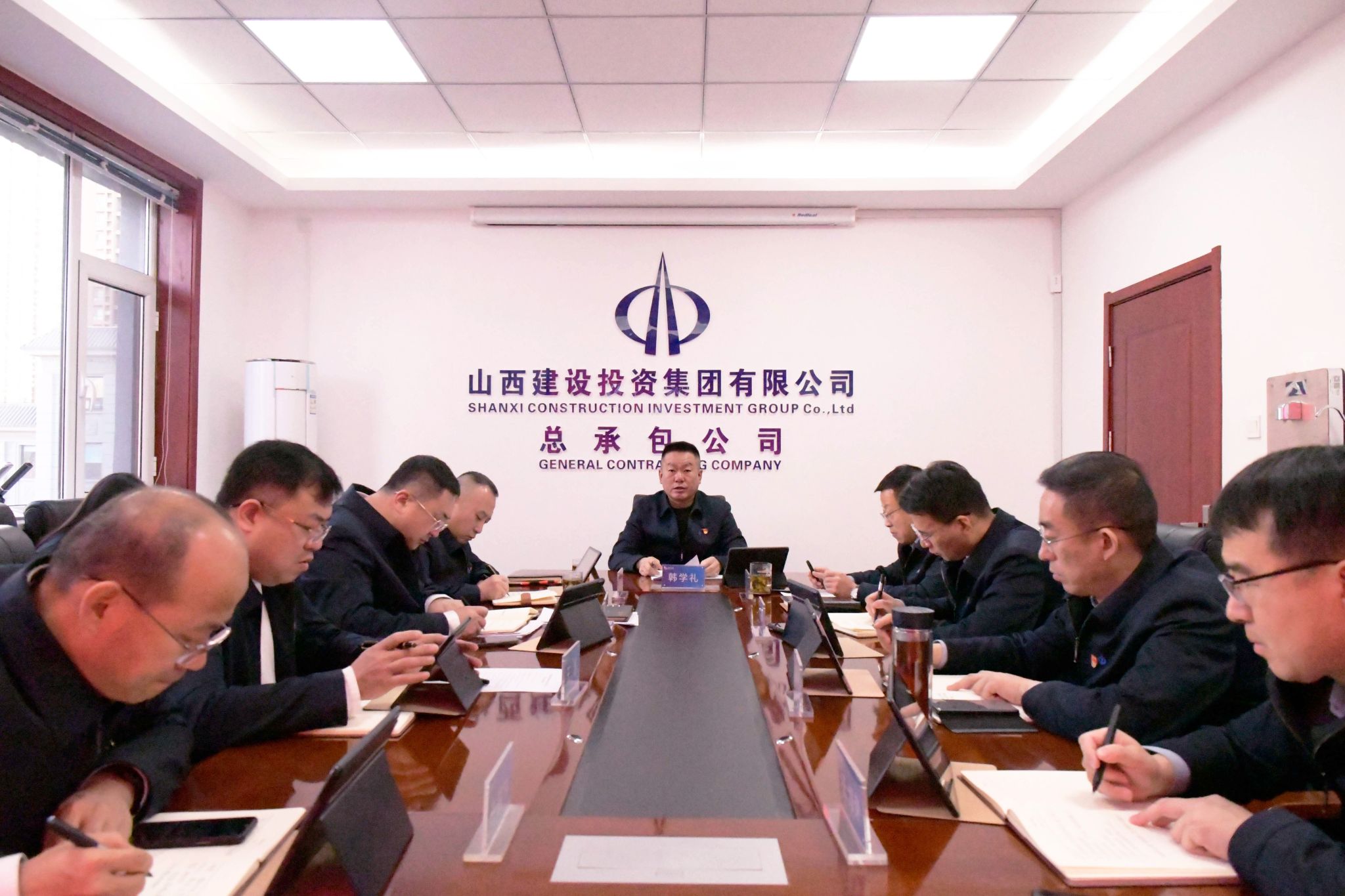 山西建投總承包公司召開12月黨委理論學習中心組（擴大）學習會
