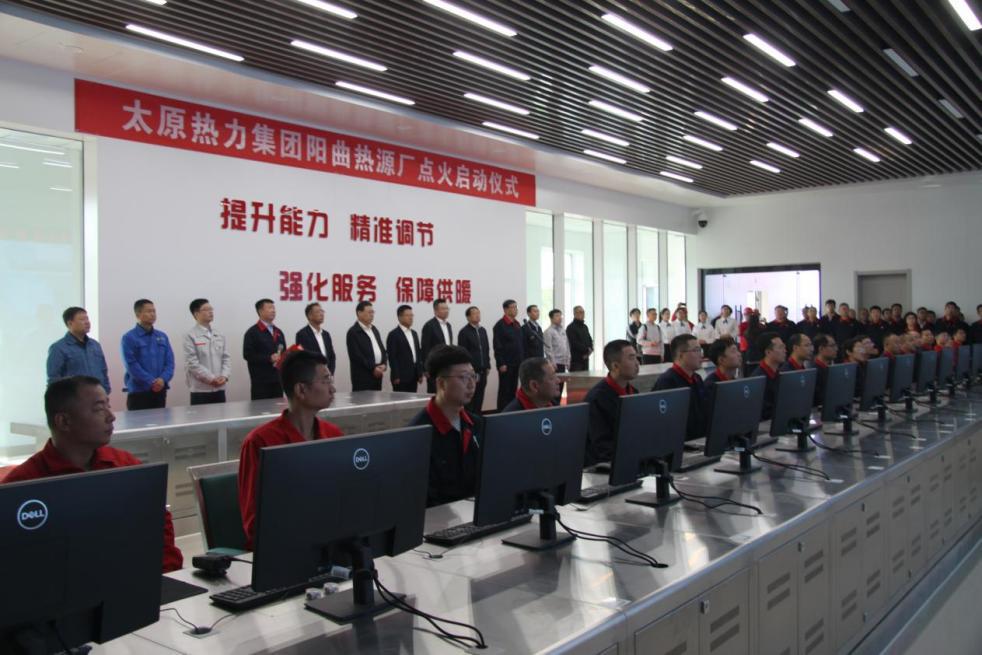 山西建投四建集團(tuán)承建的陽曲熱源廠建筑安裝工程6×168MW循環(huán)流化床鍋爐點(diǎn)火試運(yùn)行成功