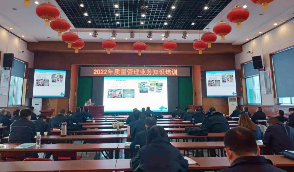 山西建投四建舉行2022年質(zhì)量管理業(yè)務(wù)知識培訓(xùn)