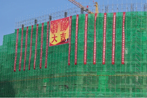 山西建投建工集團多個項目迎來關鍵節(jié)點