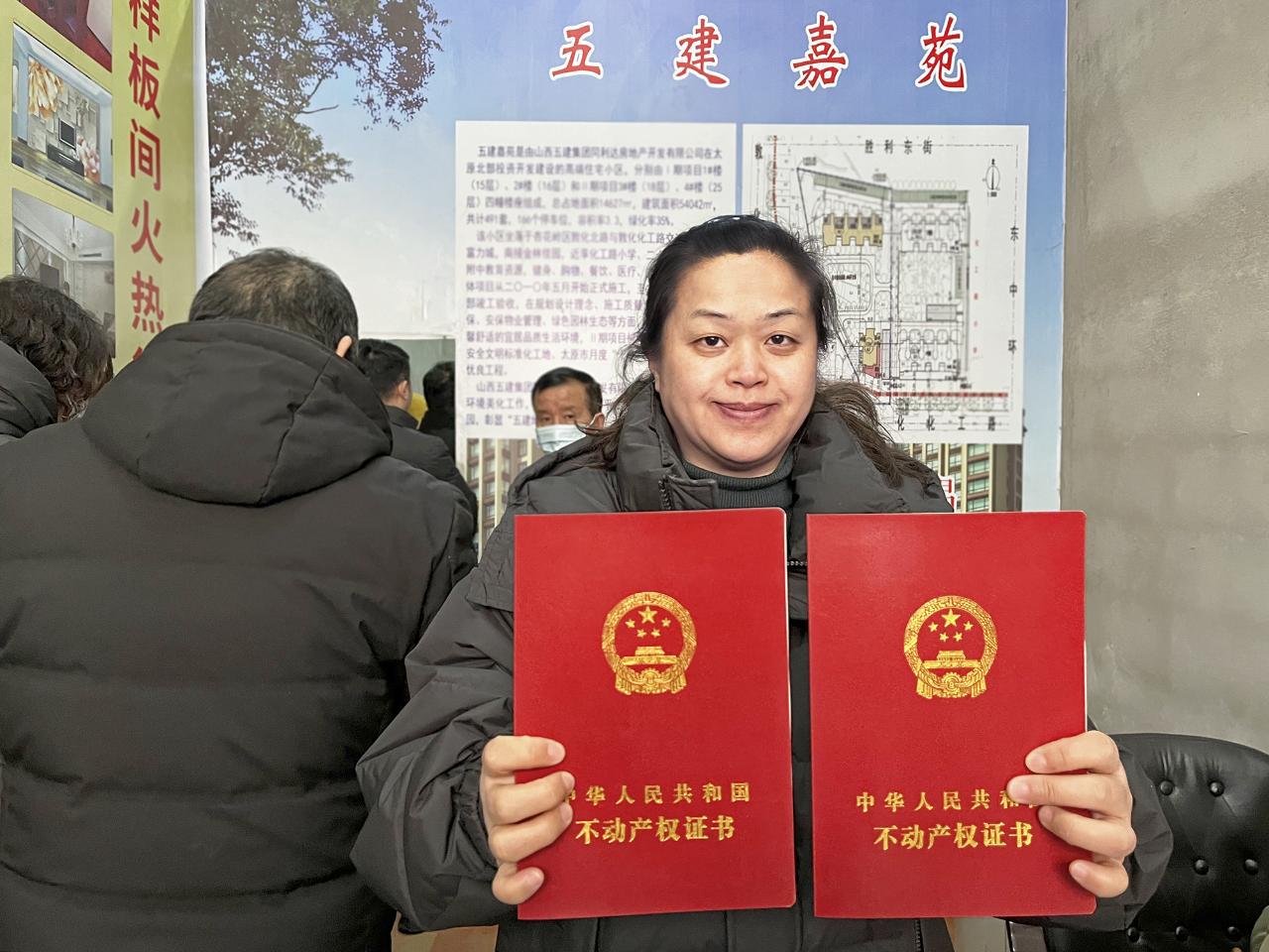 我為群眾辦實事 | 手捧“大紅本”，喜迎“元宵節(jié)”，山西建投五建嘉苑業(yè)主樂開花