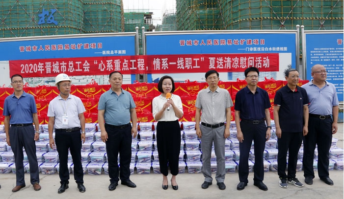 晉城市副市長在山西建投建工集團晉城市人民醫(yī)院項目調(diào)研慰問