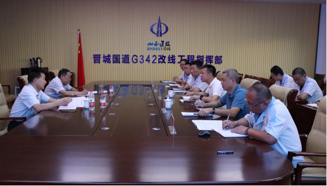 山西建投外部董事李晉宏、曹良正一行在晉城項(xiàng)目調(diào)研指導(dǎo)