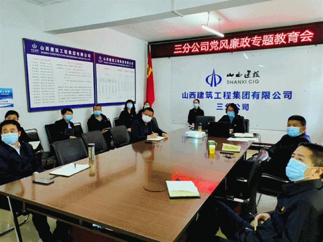 “六個(gè)一”推進(jìn)“三不”建設(shè) 守初心打造清廉建工 ——山西建投建工集團(tuán)深入開展反腐倡廉教育宣傳