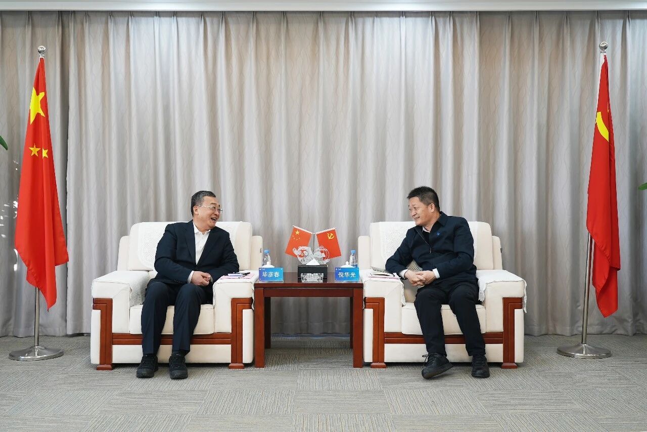 山西建投與中鐵國(guó)際集團(tuán)舉行工作會(huì)談