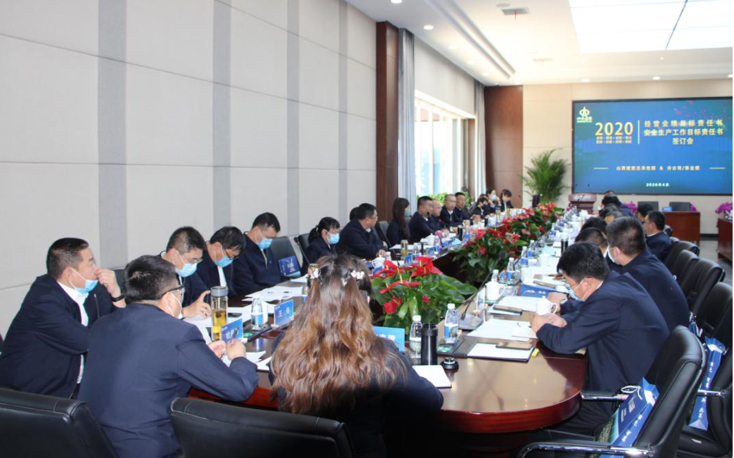 凝心聚力，按下工作加速鍵 ——山西建投總承包部簽訂目標(biāo)責(zé)任書