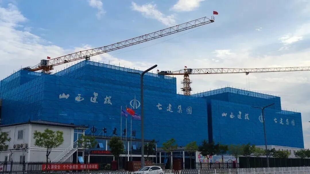 山西建投七建集團(tuán)隊伍鑄魂篇：知行合一修內(nèi)功 堅韌不拔展作風(fēng)