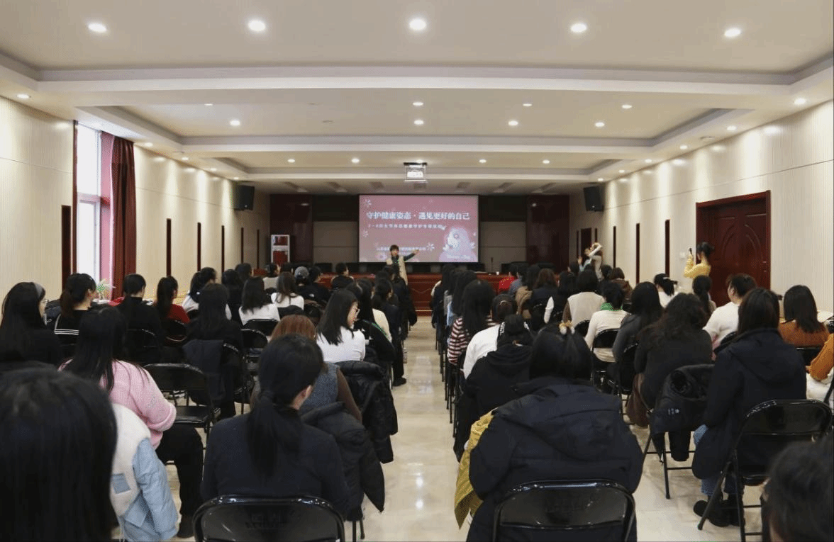 山西建投勘察院公司舉辦國(guó)際婦女節(jié)體態(tài)健康守護(hù)專場(chǎng)活動(dòng)