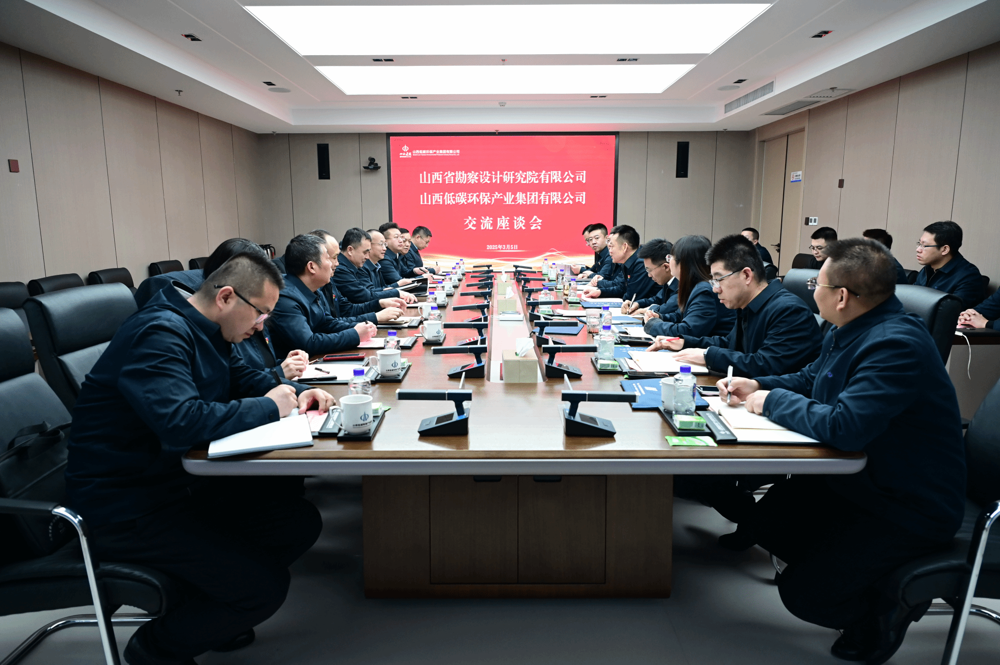 山西建投勘察院公司與低碳環(huán)保集團簽署戰(zhàn)略合作框架協(xié)議