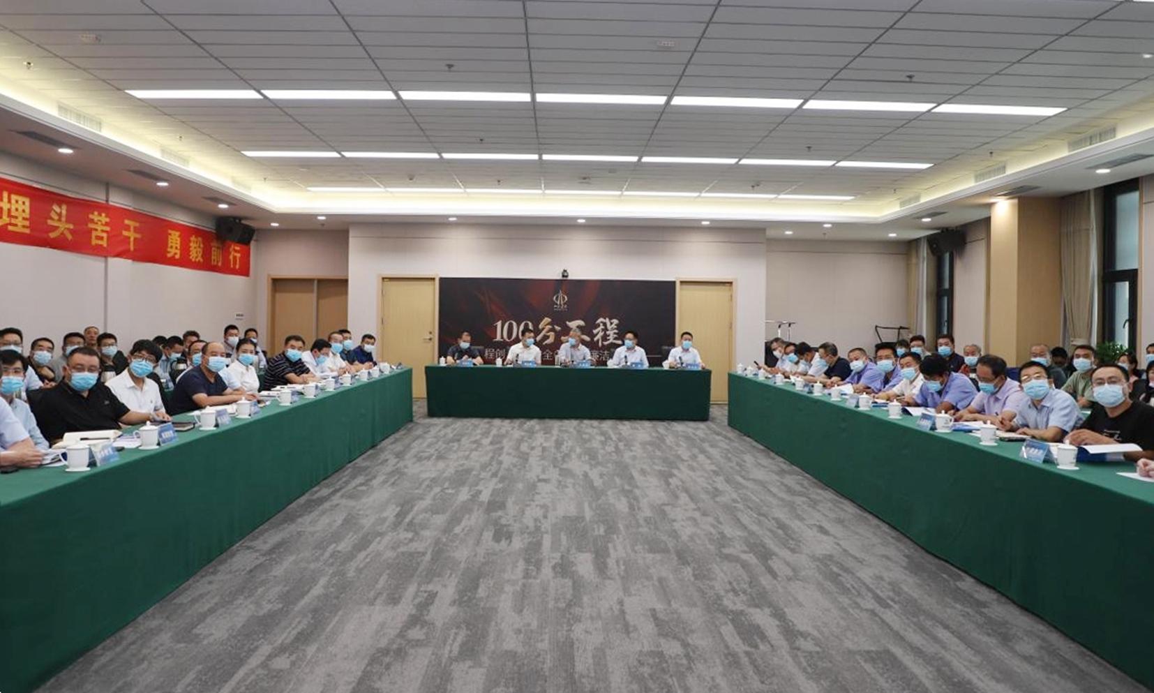 山西·瀟河新城3號酒店項(xiàng)目在山西建投瀟河新城勞動競賽暨全過程檢查中獲 “雙第二”